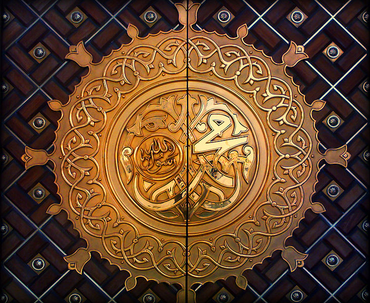 Muhammad, Prophet portrait